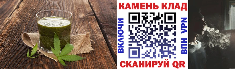 Cannafood марихуана  Макушино 