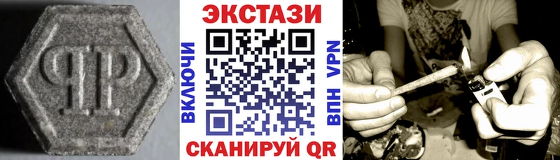Ecstasy Cube  blacksprut как войти  Макушино  как найти  