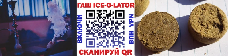 Гашиш убойный Макушино