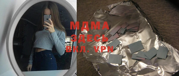 apvp Няндома
