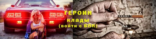 мет Новодвинск