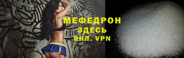мет Новодвинск