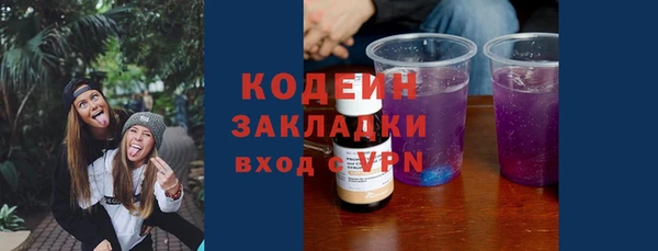 мет Новодвинск
