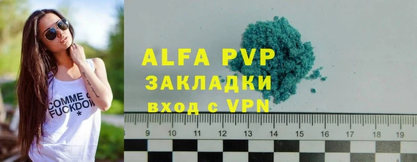 эйфоретик Новозыбков