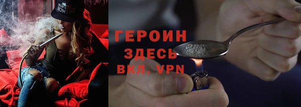 эйфоретик Новозыбков