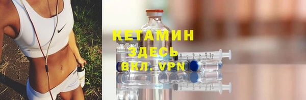 эйфоретик Новозыбков
