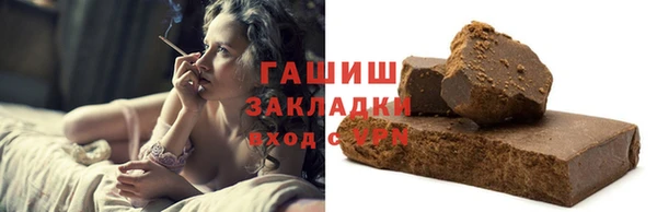 мет Новодвинск