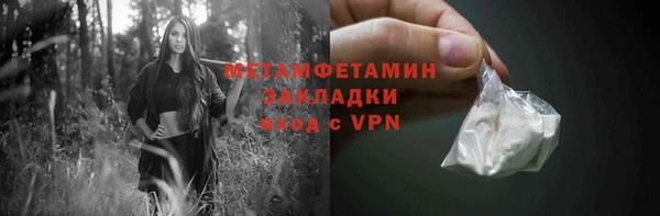 ПСИЛОЦИБИНОВЫЕ ГРИБЫ Нягань