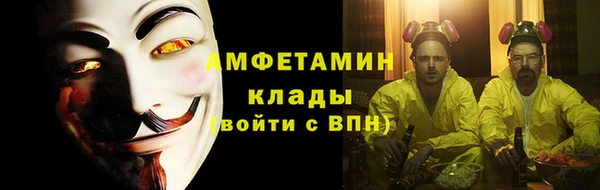 apvp Новокубанск
