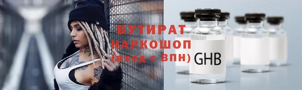мет Новодвинск