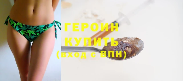 эйфоретик Новозыбков