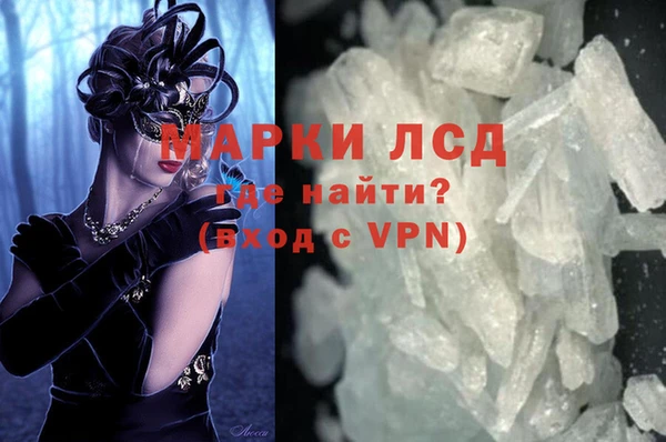 ПСИЛОЦИБИНОВЫЕ ГРИБЫ Нягань