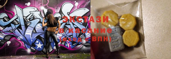 ПСИЛОЦИБИНОВЫЕ ГРИБЫ Нягань
