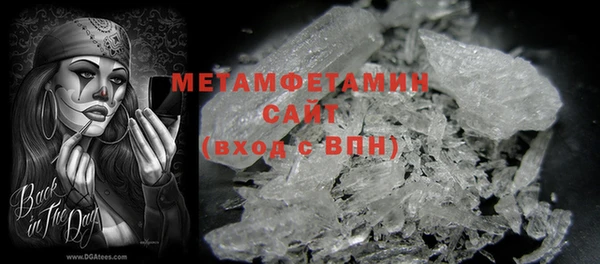 мет Новодвинск