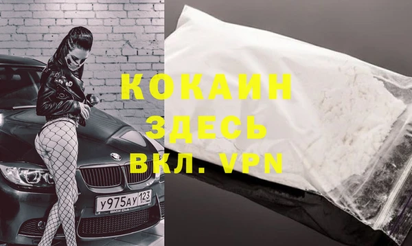 apvp Новокубанск