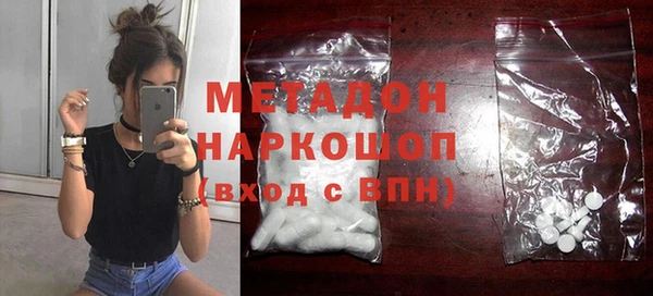 эйфоретик Новозыбков