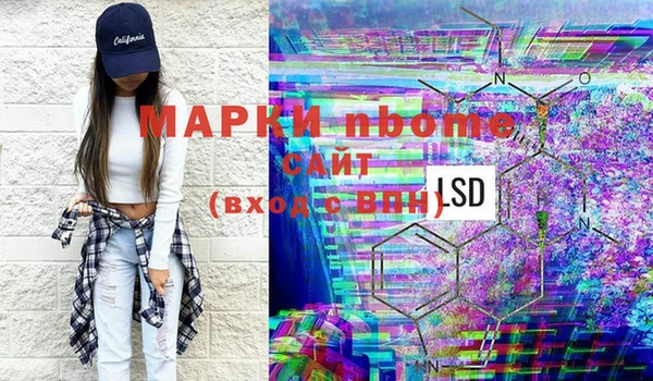 ПСИЛОЦИБИНОВЫЕ ГРИБЫ Нягань