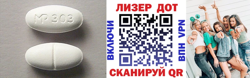 где купить наркоту  Макушино  LSD-25 экстази кислота 