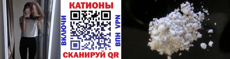 OMG как войти  Макушино  МЯУ-МЯУ VHQ  что такое наркотик 