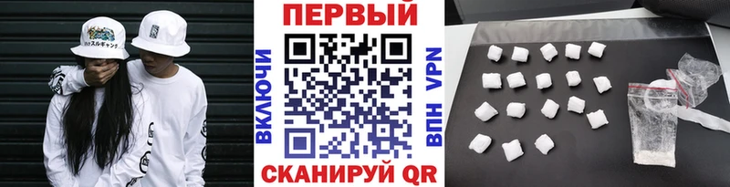 как найти   Макушино  KRAKEN как войти  даркнет состав  МЕТАМФЕТАМИН мет 