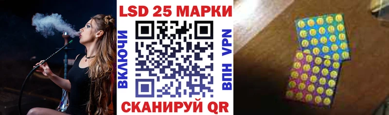 где найти Макушино Наркотические марки 1,8мг