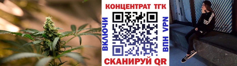 Дистиллят ТГК вейп  Макушино 