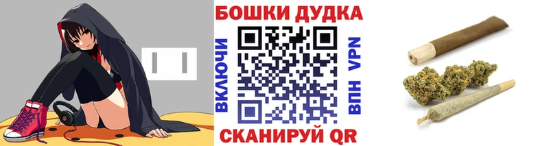 что такое наркотик  Макушино  Бошки Шишки семена 